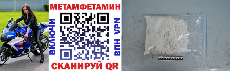 Amphetamine 97%  закладки  Изобильный 