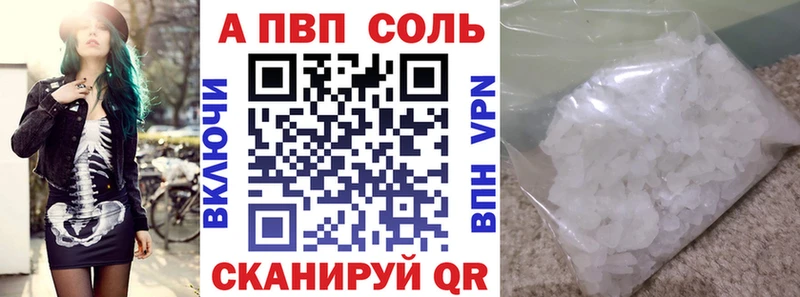 Alpha PVP мука  Изобильный 