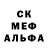 Кокаин Fish Scale Vic Mel