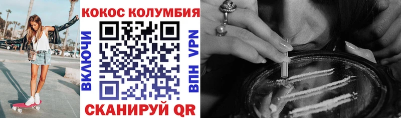 COCAIN 97%  Изобильный 