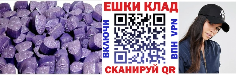 наркота  Изобильный  Ecstasy VHQ 