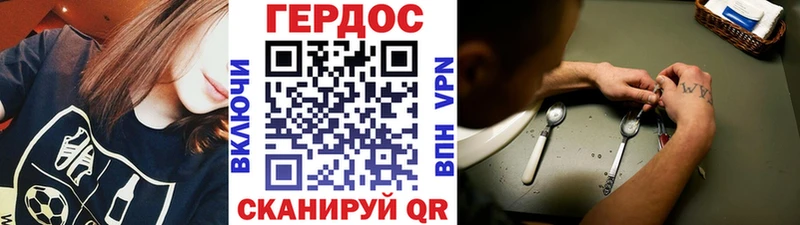 где можно купить   Изобильный  ГЕРОИН VHQ 