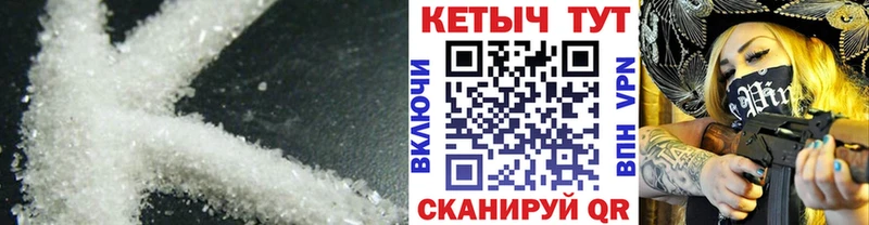 ОМГ ОМГ зеркало  наркотики  Изобильный  КЕТАМИН VHQ 