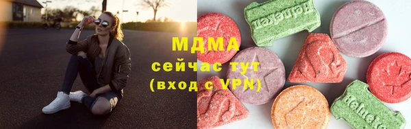 стафф Волоколамск
