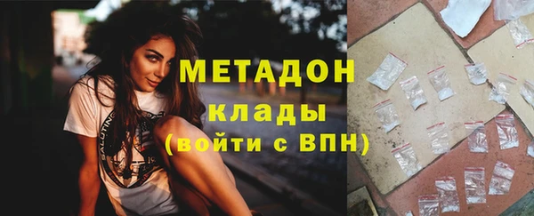 кокс Вязьма