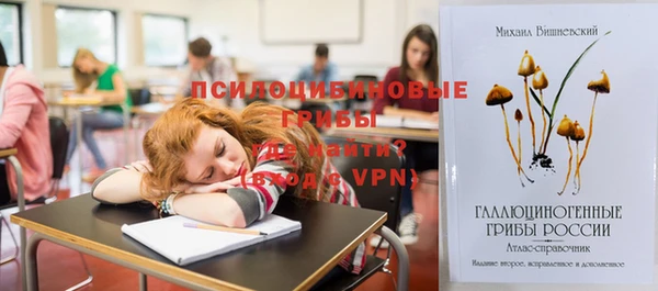 COCAINE Вязники
