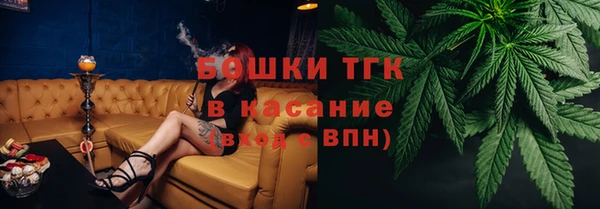 меф Волосово