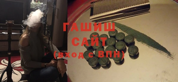 jwh Вяземский