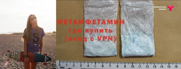 меф Волосово