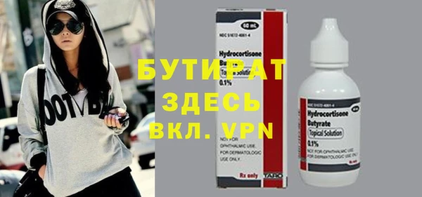 jwh Вяземский
