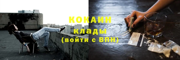 COCAINE Вязники