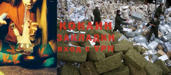 COCAINE Вязники