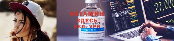 MESCALINE Тайга