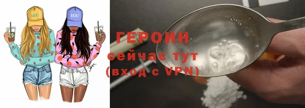 кокс Вязьма