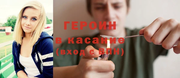 меф Волосово