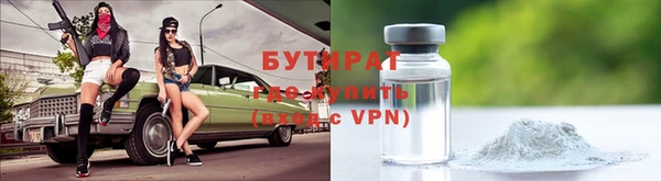 меф Волосово