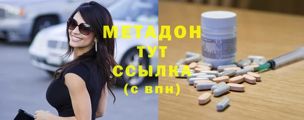 кокс Вязьма