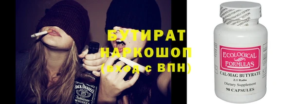 стафф Волоколамск