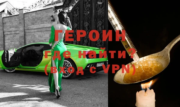меф Волосово