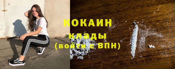 COCAINE Вязники
