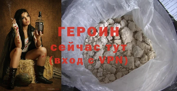 мдма Володарск