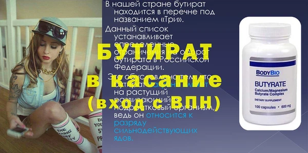 кокс Вязьма