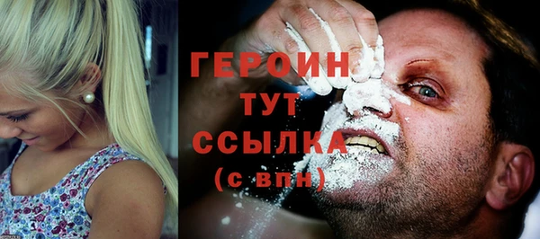 jwh Вяземский