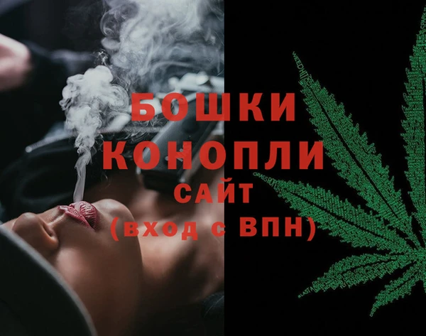 стафф Волоколамск