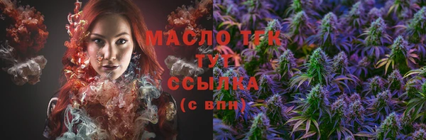 стафф Волоколамск