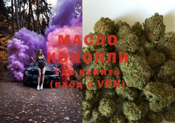 стафф Волоколамск
