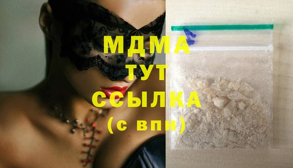 мдма Володарск