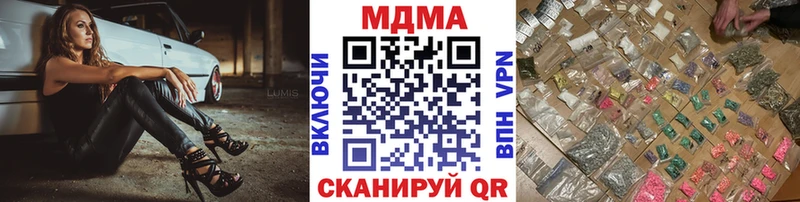 купить   Изобильный  гидра   МДМА Molly 