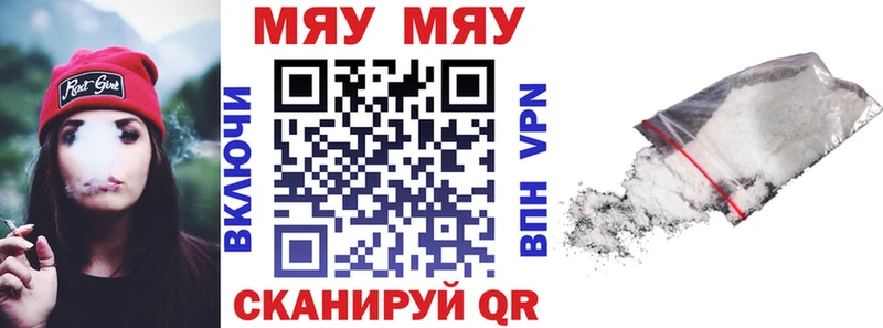 купить наркотик  Изобильный  МЕФ 4 MMC 