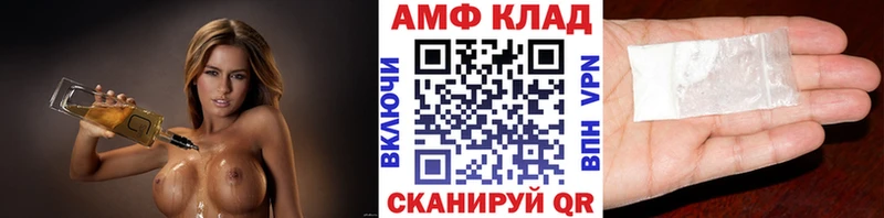 наркота  Изобильный  МЕТАМФЕТАМИН мет 