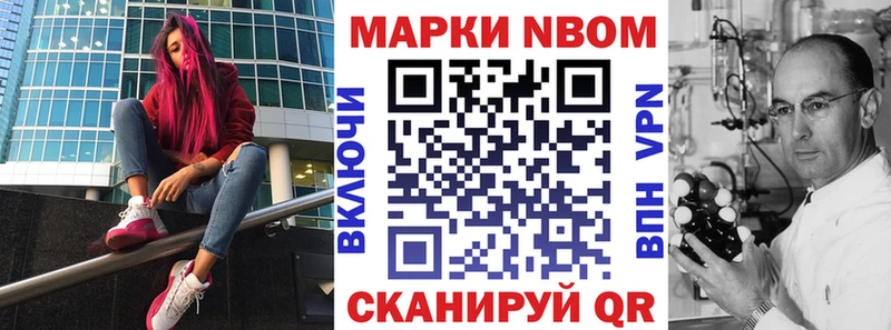 kraken tor  Изобильный  Марки NBOMe 1,8мг 